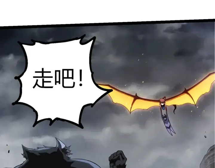《从大树开始的进化》第357话 缠图11