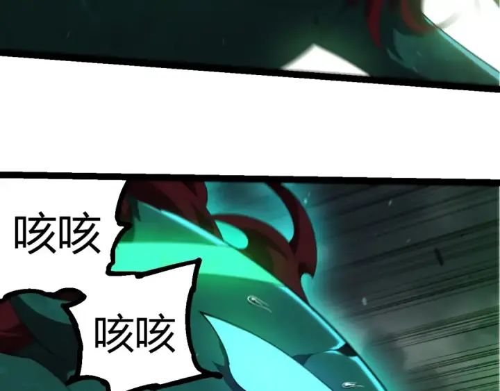 《从大树开始的进化》第357话 缠图18