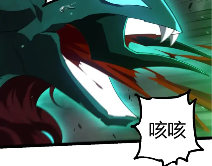 《从大树开始的进化》第357话 缠图19