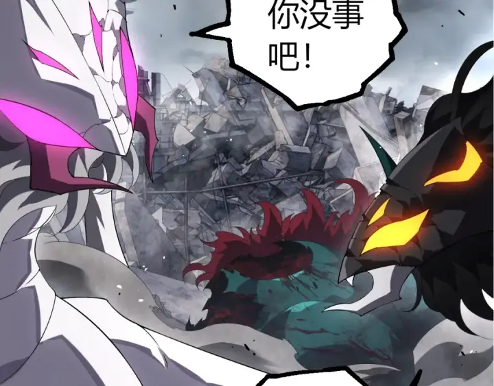 《从大树开始的进化》第357话 缠图30
