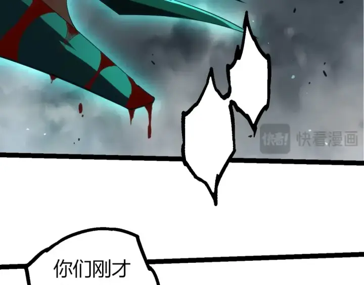 《从大树开始的进化》第357话 缠图39