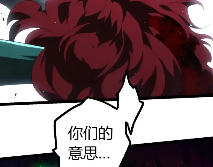 《从大树开始的进化》第357话 缠图41