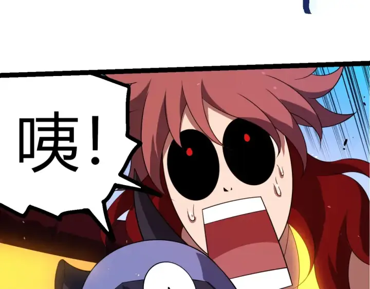 《从大树开始的进化》第357话 缠图67