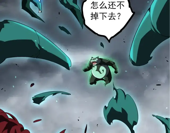 《从大树开始的进化》第357话 缠图69