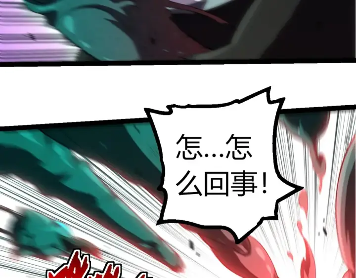 《从大树开始的进化》第357话 缠图73