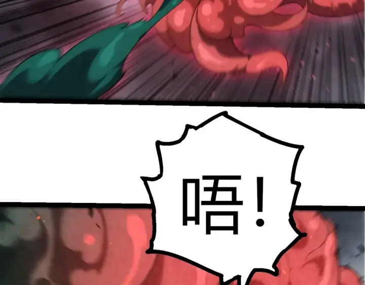 《从大树开始的进化》第357话 缠图76
