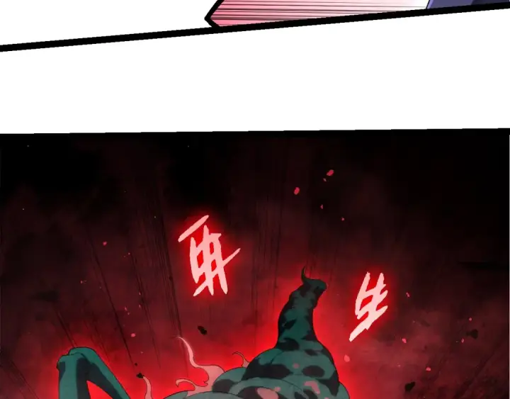 《从大树开始的进化》第357话 缠图79