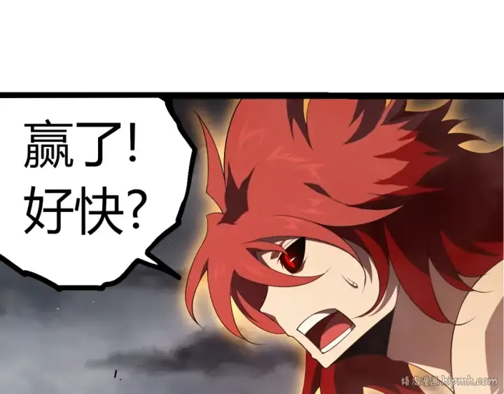 《从大树开始的进化》第357话 缠图8