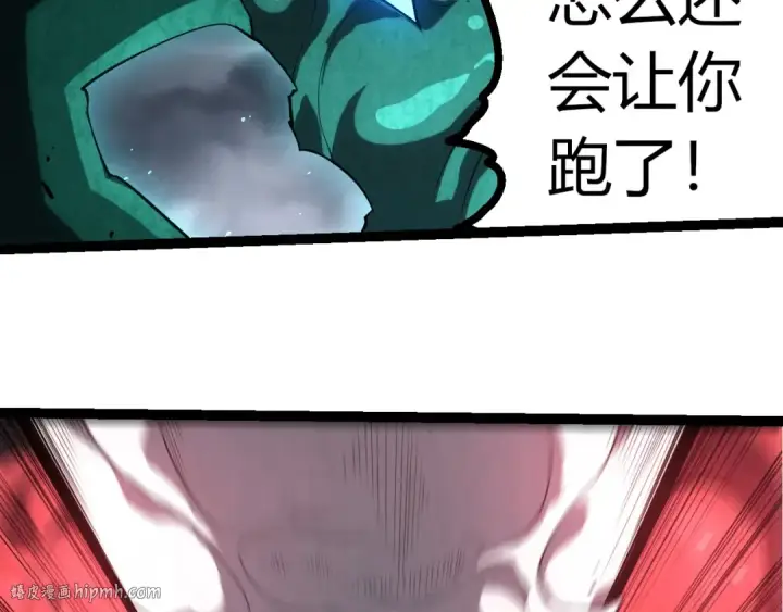 《从大树开始的进化》第357话 缠图88