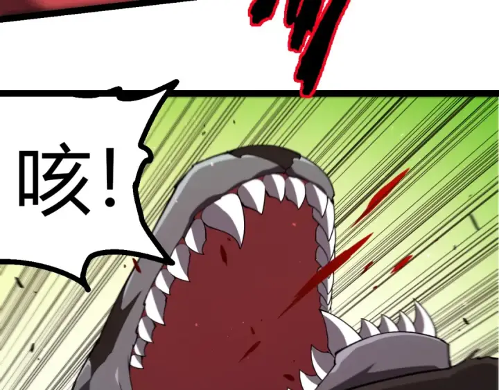 《从大树开始的进化》第357话 缠图92