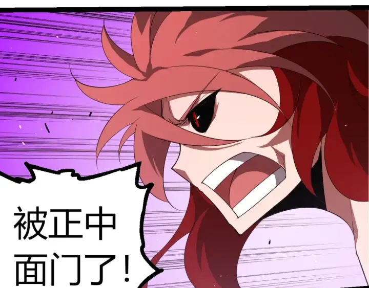 《从大树开始的进化》第357话 缠图99