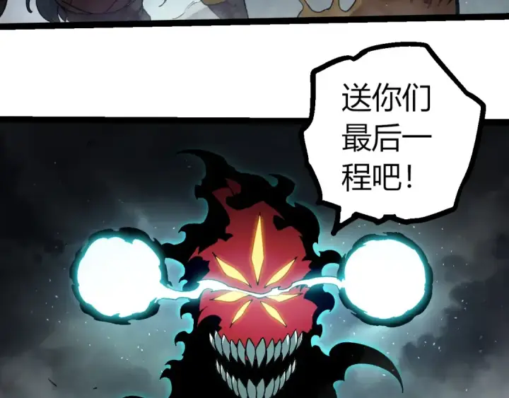 《从大树开始的进化》第358话 自爆图101