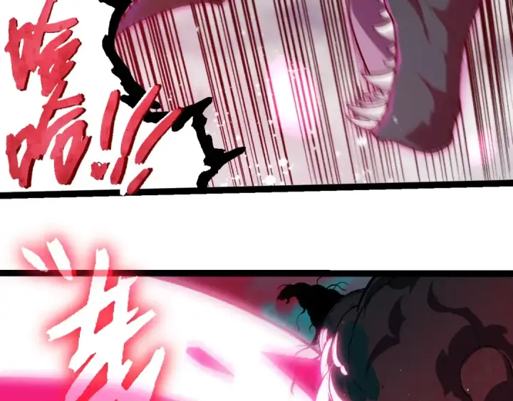 《从大树开始的进化》第358话 自爆图26