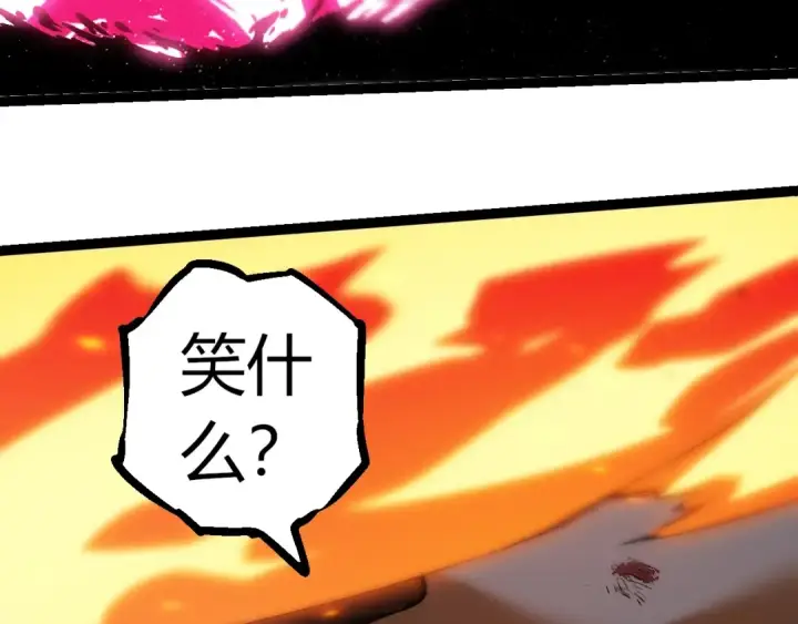 《从大树开始的进化》第358话 自爆图28