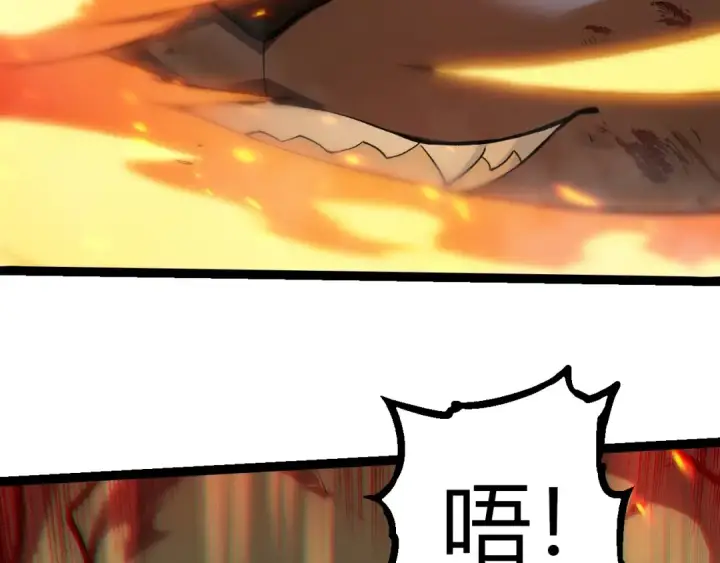 《从大树开始的进化》第358话 自爆图29