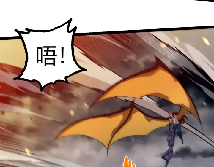 《从大树开始的进化》第358话 自爆图31