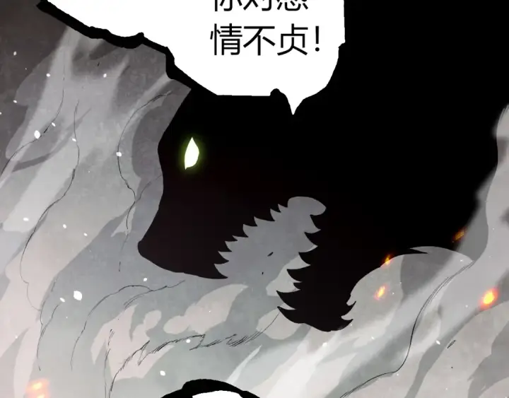 《从大树开始的进化》第358话 自爆图47