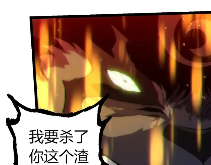 《从大树开始的进化》第358话 自爆图49