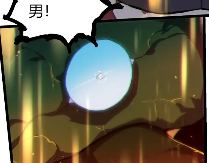 《从大树开始的进化》第358话 自爆图50