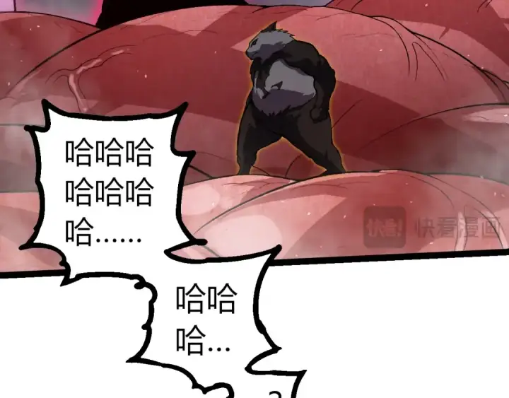 《从大树开始的进化》第358话 自爆图59