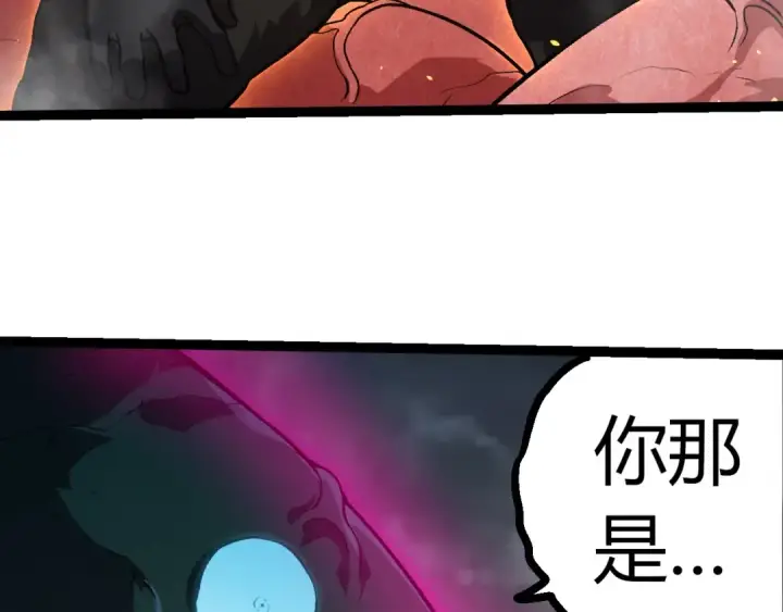 《从大树开始的进化》第358话 自爆图61