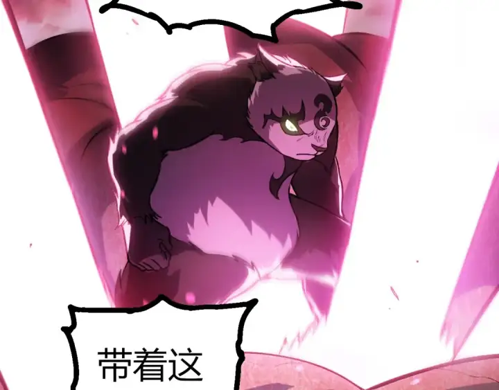 《从大树开始的进化》第358话 自爆图67