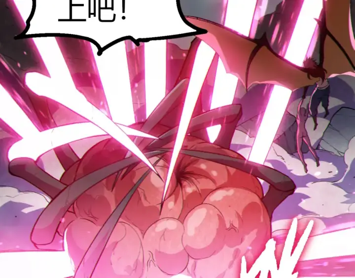 《从大树开始的进化》第358话 自爆图70