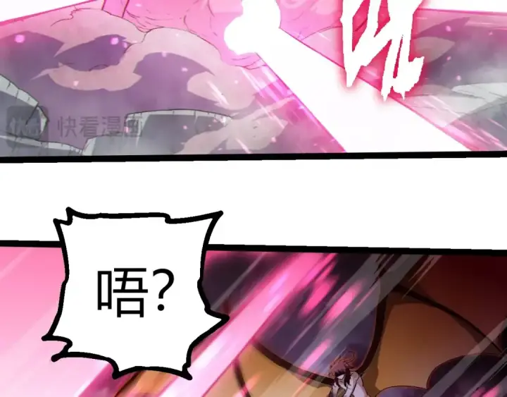《从大树开始的进化》第358话 自爆图71