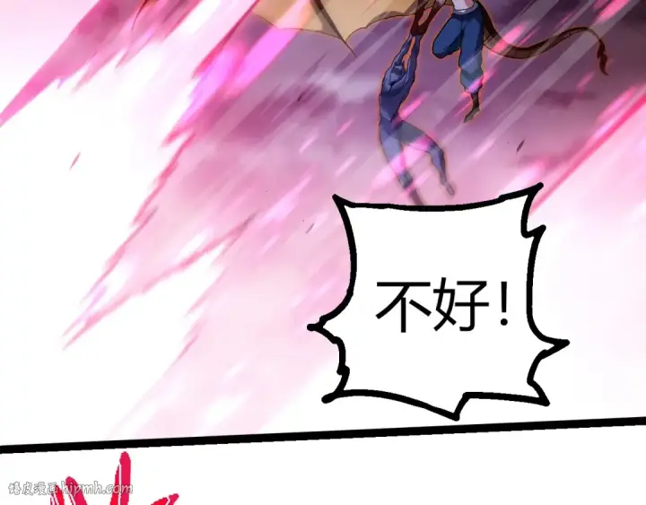《从大树开始的进化》第358话 自爆图72