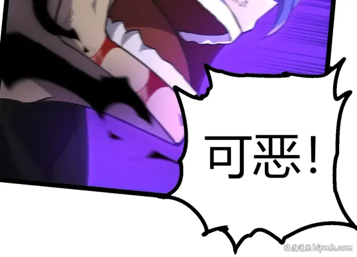 《从大树开始的进化》第359话 冷锋青㭎图24