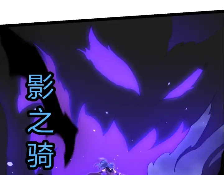 《从大树开始的进化》第359话 冷锋青㭎图28