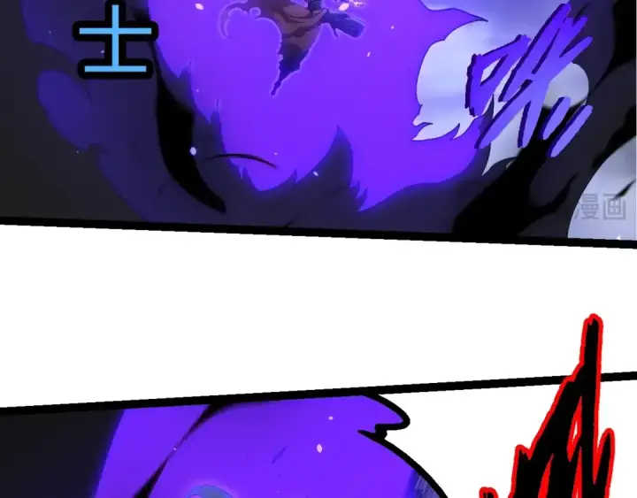《从大树开始的进化》第359话 冷锋青㭎图29