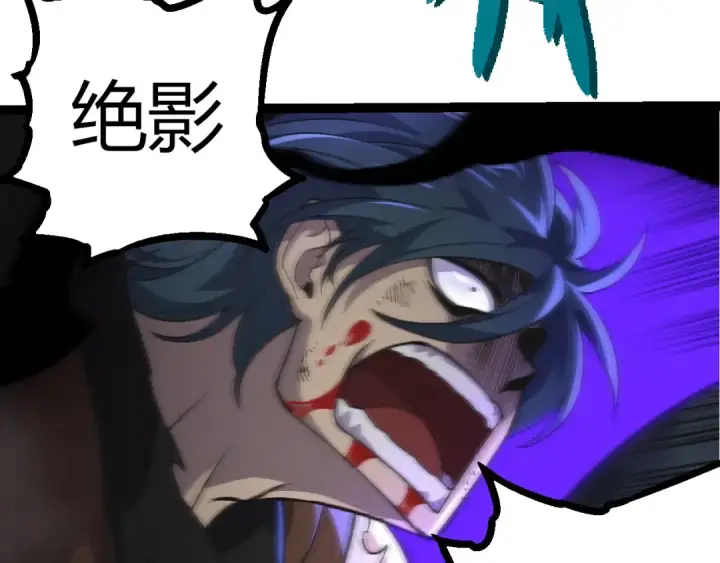 《从大树开始的进化》第359话 冷锋青㭎图47