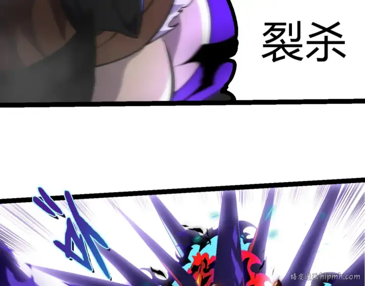 《从大树开始的进化》第359话 冷锋青㭎图48