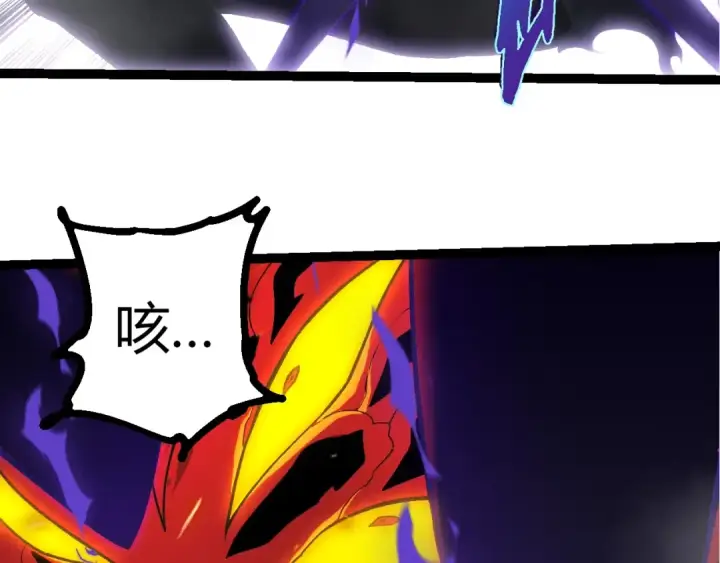 《从大树开始的进化》第359话 冷锋青㭎图50