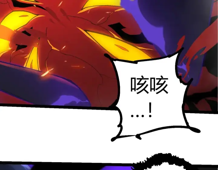 《从大树开始的进化》第359话 冷锋青㭎图51