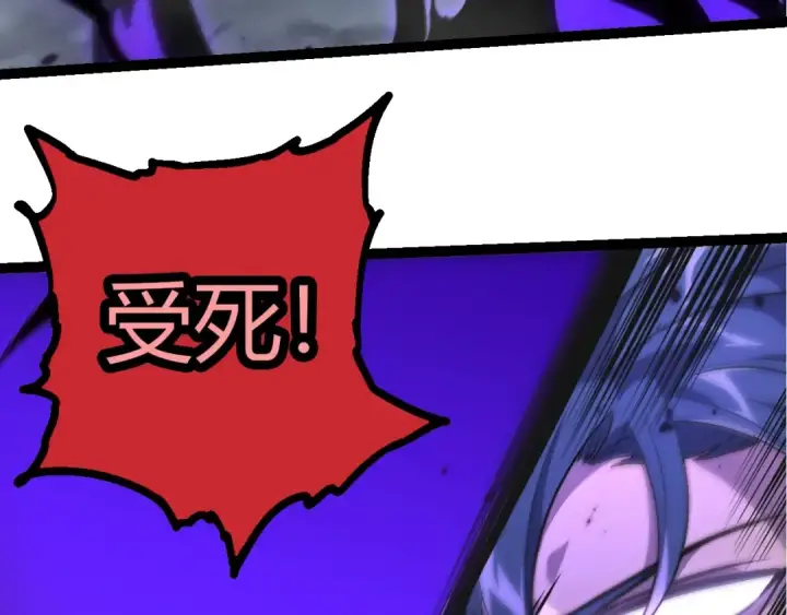 《从大树开始的进化》第359话 冷锋青㭎图60