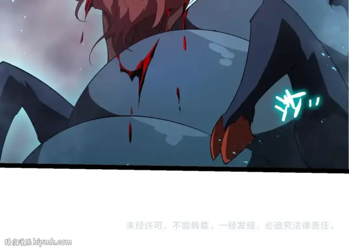 《从大树开始的进化》第360话 猛犸图104