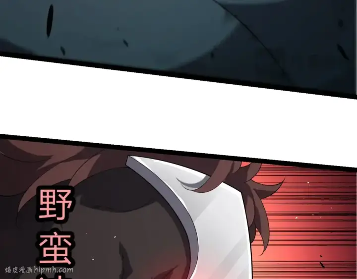 《从大树开始的进化》第360话 猛犸图48