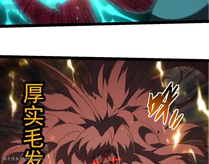 《从大树开始的进化》第360话 猛犸图88