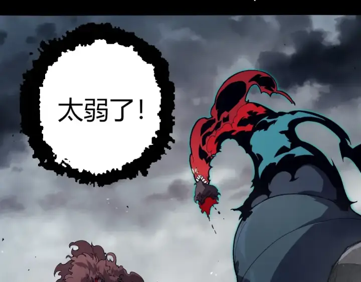 《从大树开始的进化》第361话 象之怒图18