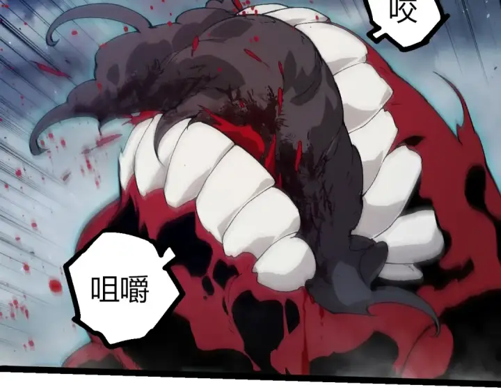 《从大树开始的进化》第361话 象之怒图20