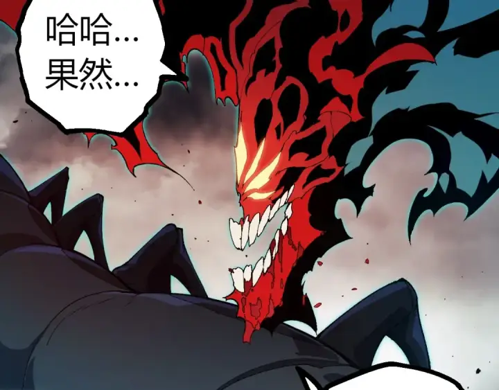 《从大树开始的进化》第361话 象之怒图23
