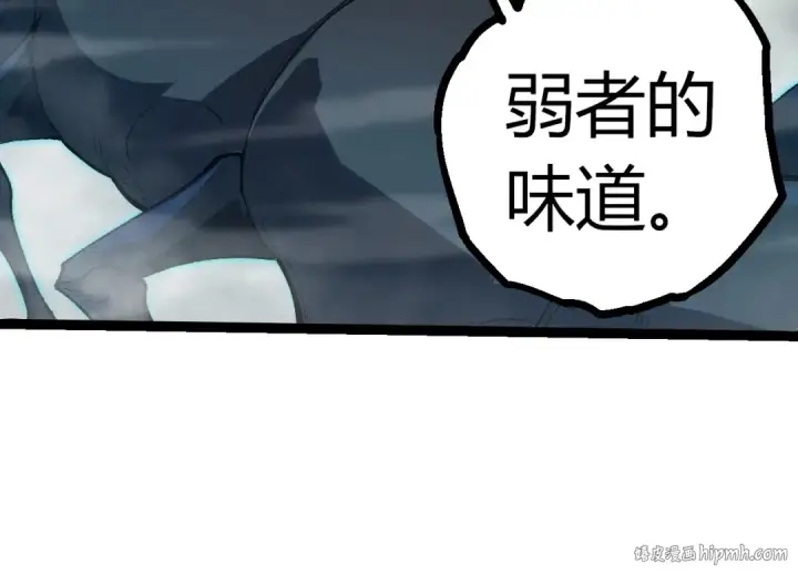 《从大树开始的进化》第361话 象之怒图24