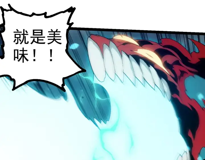 《从大树开始的进化》第361话 象之怒图25