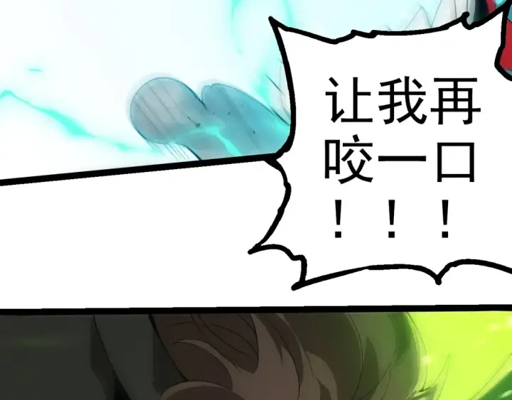 《从大树开始的进化》第361话 象之怒图26