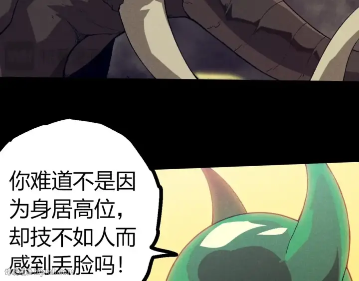 《从大树开始的进化》第361话 象之怒图56