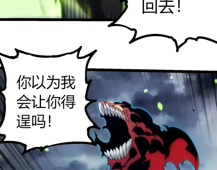 《从大树开始的进化》第361话 象之怒图68