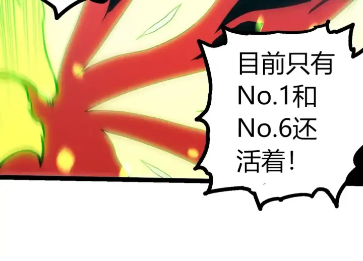 《从大树开始的进化》第361话 象之怒图74