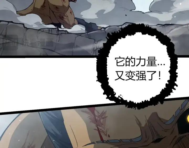 《从大树开始的进化》第361话 象之怒图76